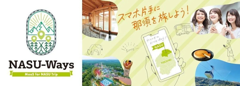 NASU-Ways