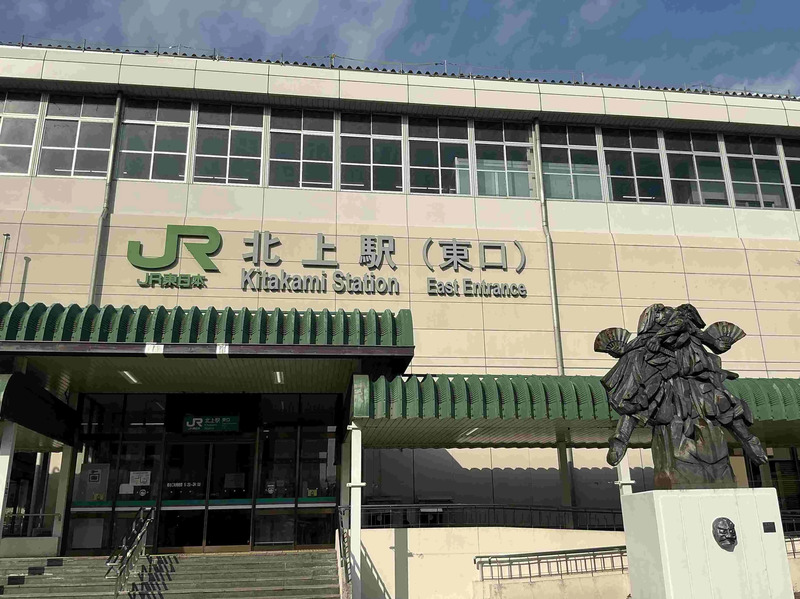 北上駅東口