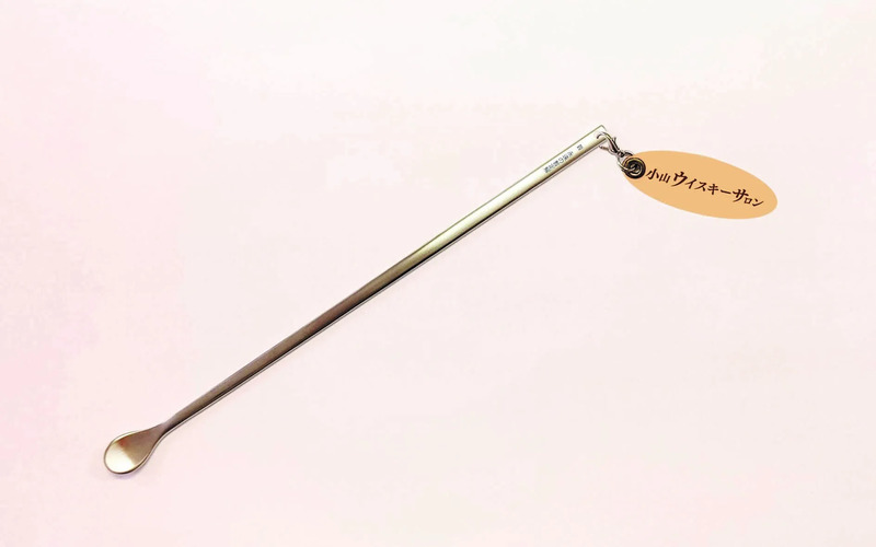 小山ウイスキーサロン限定マドラー