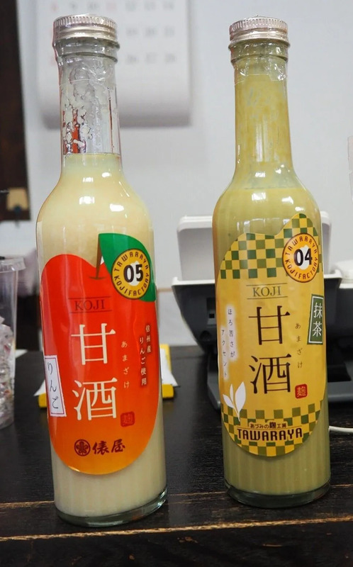 俵屋麹店のおすすめ商品