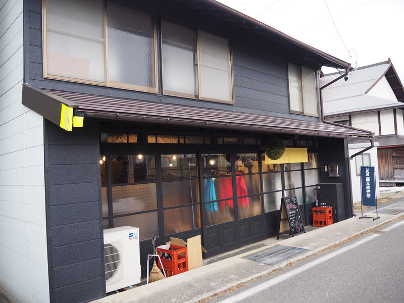 北安醸造「北安大國蔵元直売所」外観