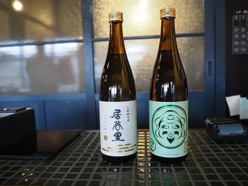 北安大國蔵元直売所のおすすめ商品