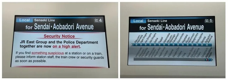 大型ディスプレイ