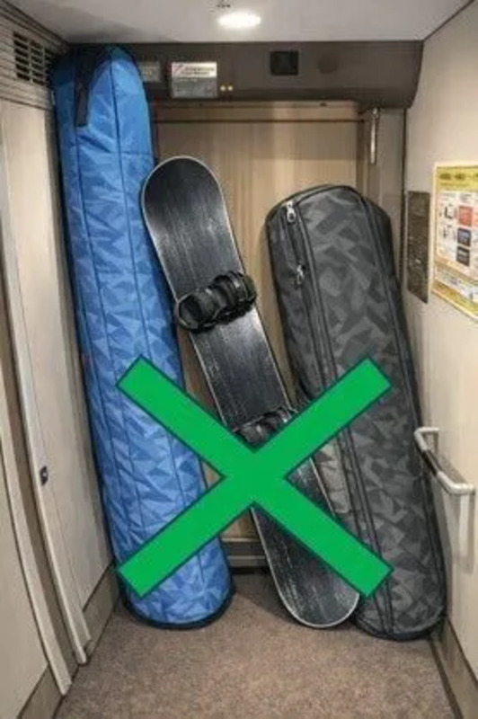 JR東日本新幹線行李規定