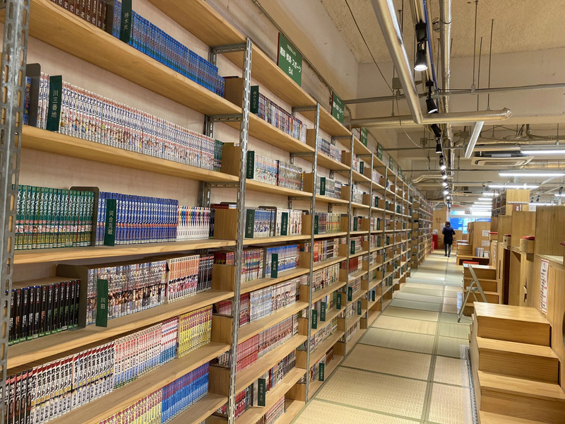 立川まんがぱーく