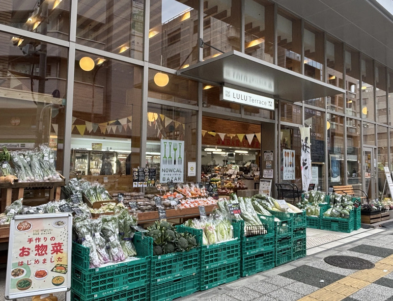 LULU Terrace （のーかるバザール）