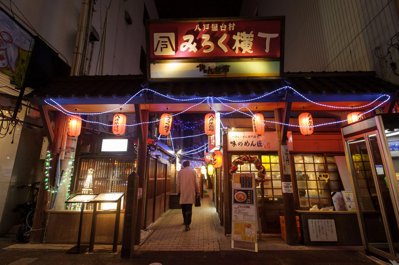 MIROKU YOKOCHO