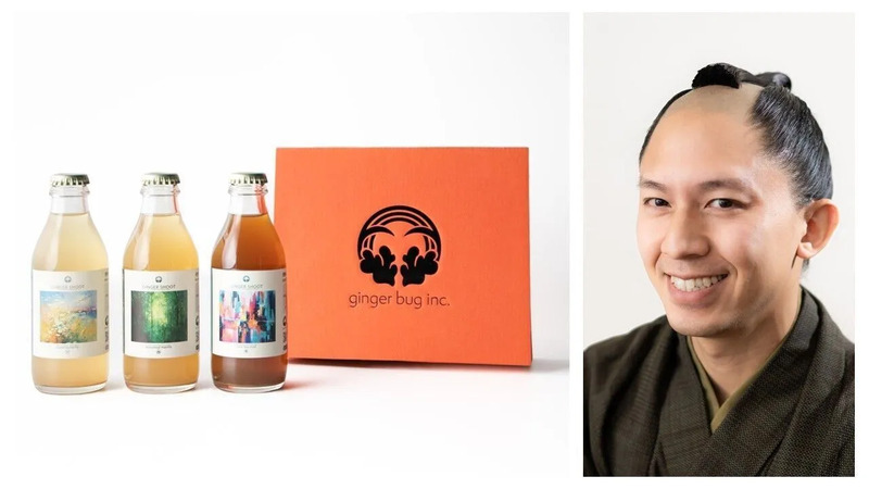 ▲しょうがのむし 発酵ジンジャーエール(画像提供：彩の国マルシェ)
