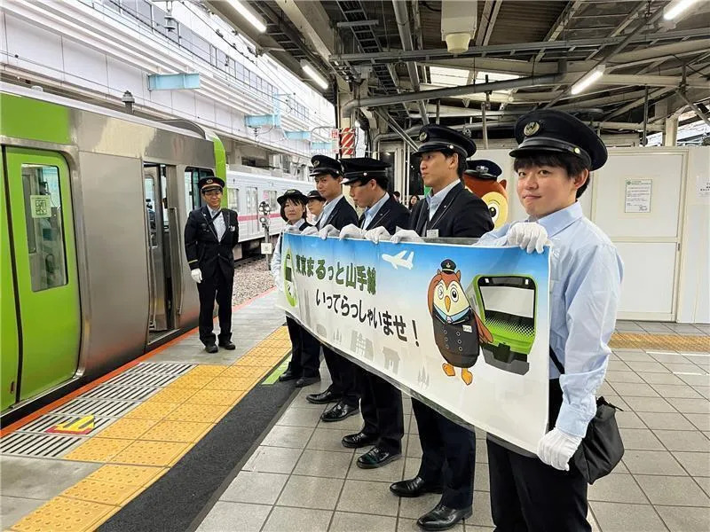 池袋駅社員が、ホームから「東京まるっと山手線」をお見送りします！
