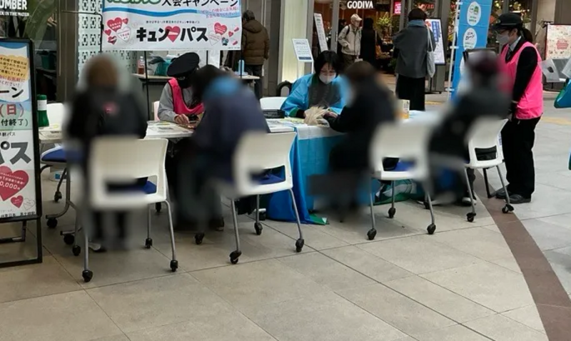 2026年1月の「えきねっと相談会」の様子