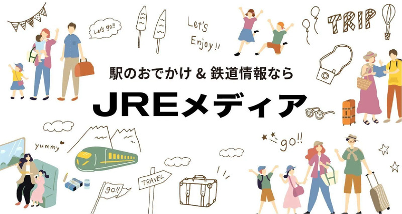 JREメディア