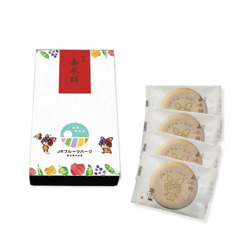 JRフルーツパーク仙台あらはま限定パッケージ 嘉永餅
