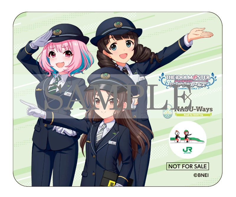 那須・塩原｜「NASU-Ways」×「アイドルマスター シンデレラガールズ