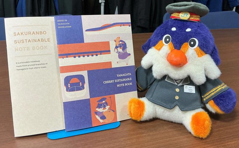 E8系つばさノートとつどりぃ