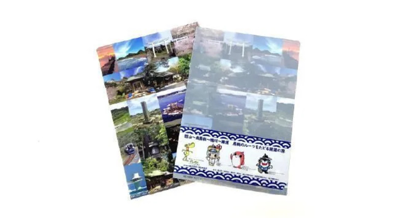 広域周遊コースプレゼント