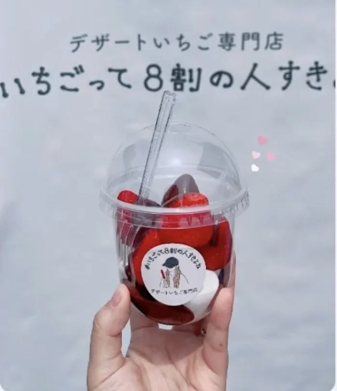 キッチンカー、いちごって8割の人すきよね