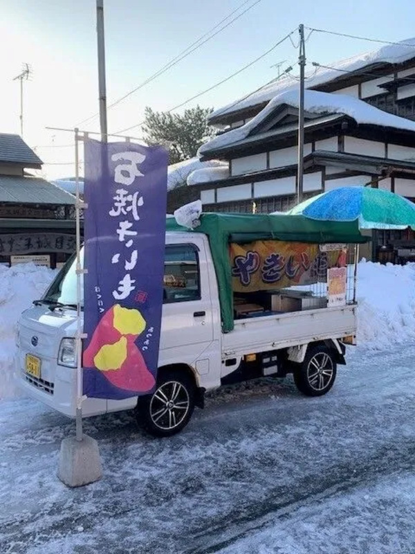 キッチンカー、有限会社マルイ舘岩商店