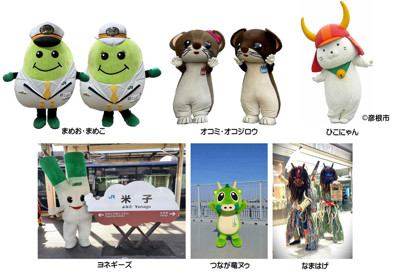 出演キャラクター