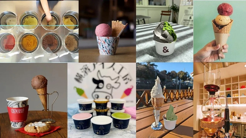 対象店舗のアイスクリーム