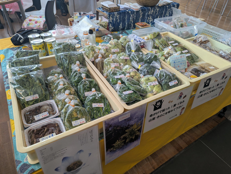 にこにこ堂の扱う商品