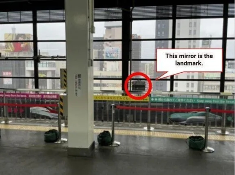 This mirror is the landmark