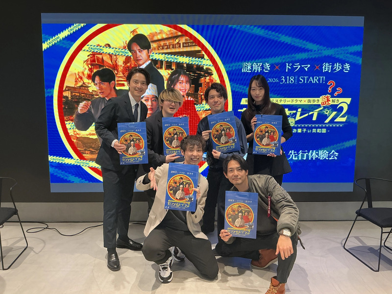 KAGENAZOの方々とキャストのみなさま