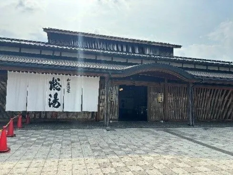 和倉温泉総湯 ※社員撮影