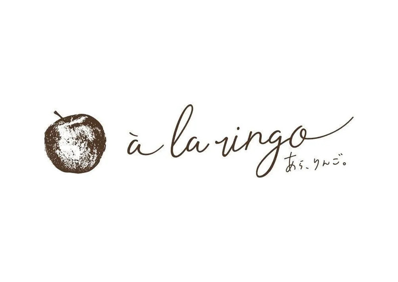 「あら、りんご。」