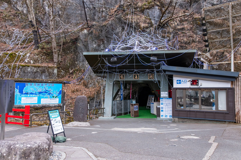 龍泉洞,龍泉洞わっか,ガイドツアー,岩泉,岩手 観光