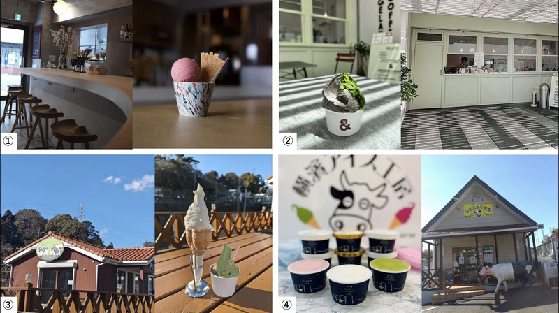 参加店舗の写真