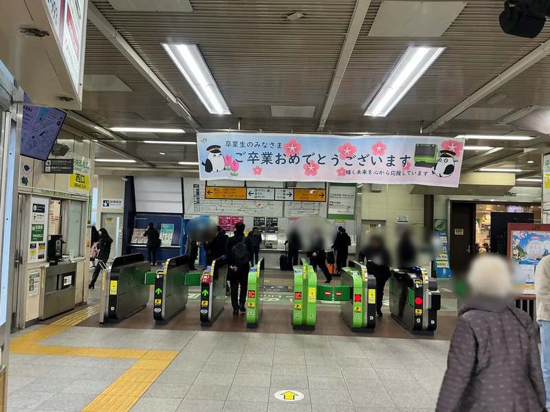 JR目黒駅中央改札口