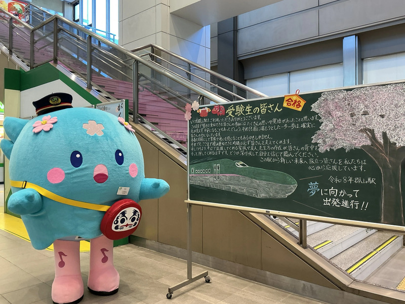 受験生を応援する「こりたん」