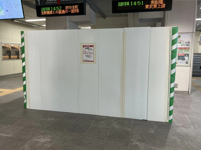東川口駅での仮囲い風景