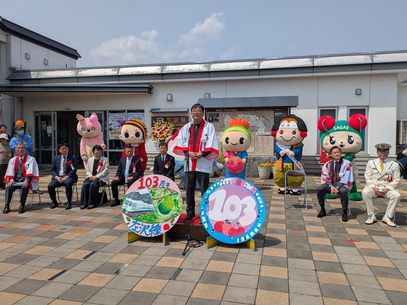 沿線のご当地キャラクター