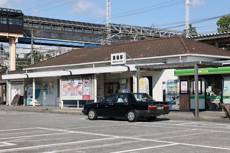 真鶴駅