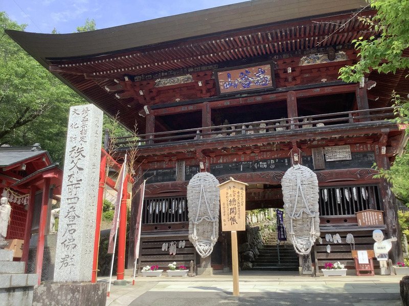 札所4番 金昌寺