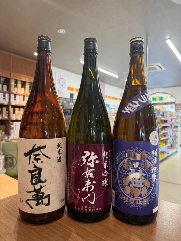 車内で提供する日本酒