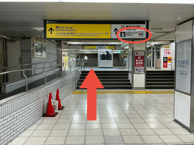 near the JR North Gate