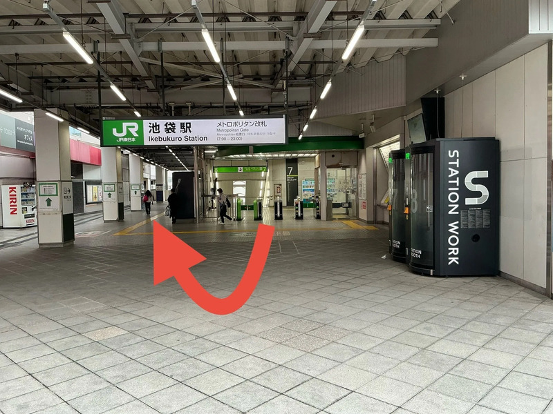Ikefukuro Route5:From the JR Metropolitan Gate