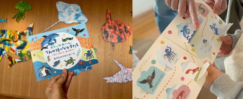 生きものさがしカード