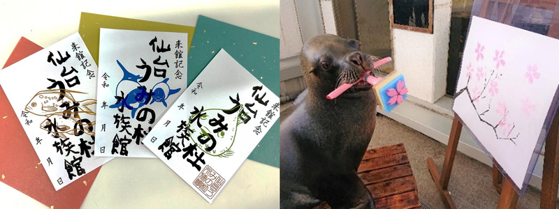 オリジナル御朱印