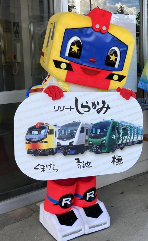 くまげらレッド