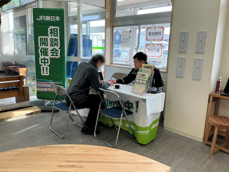 なんでも相談会