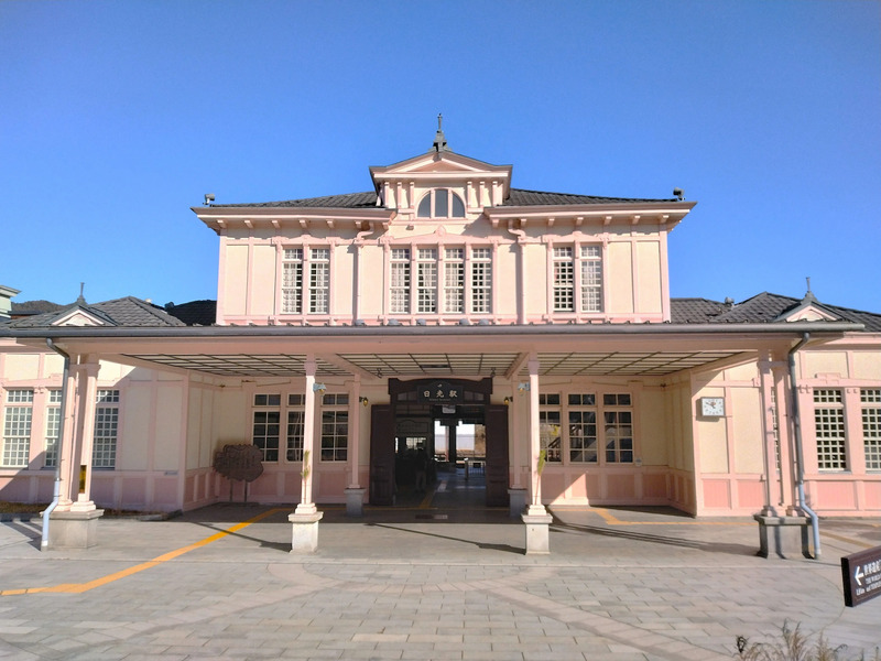 JR日光駅