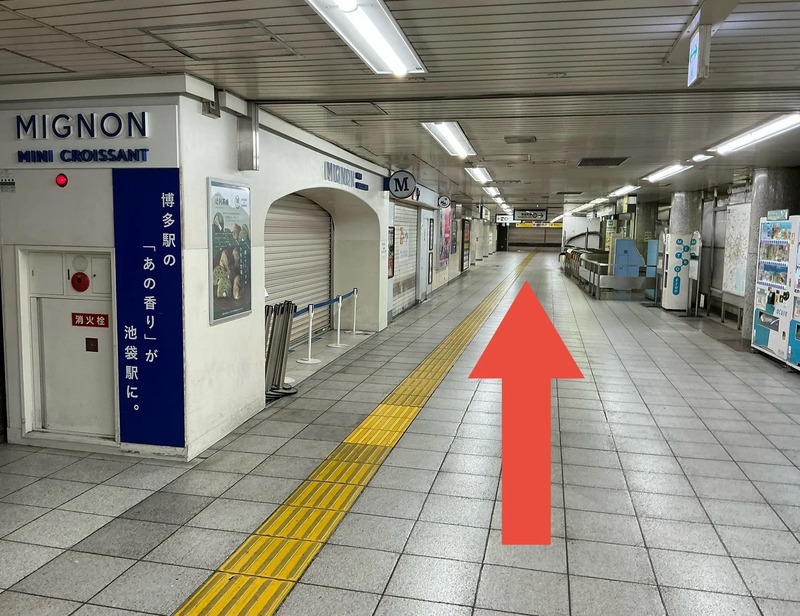 Ikefukuro Route 4:From the JR South Gate