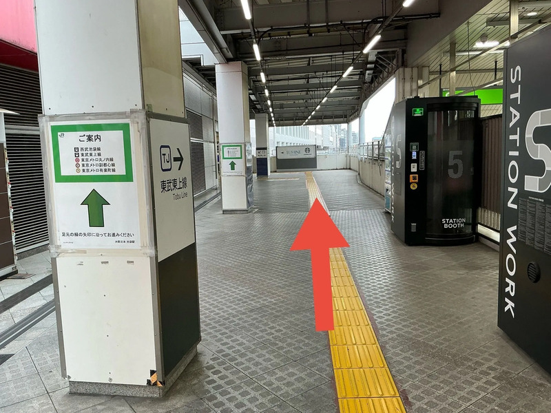 Ikefukuro Route5:From the JR Metropolitan Gate