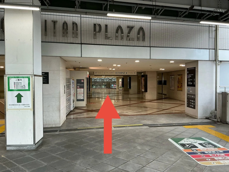 Ikefukuro Route5:From the JR Metropolitan Gate