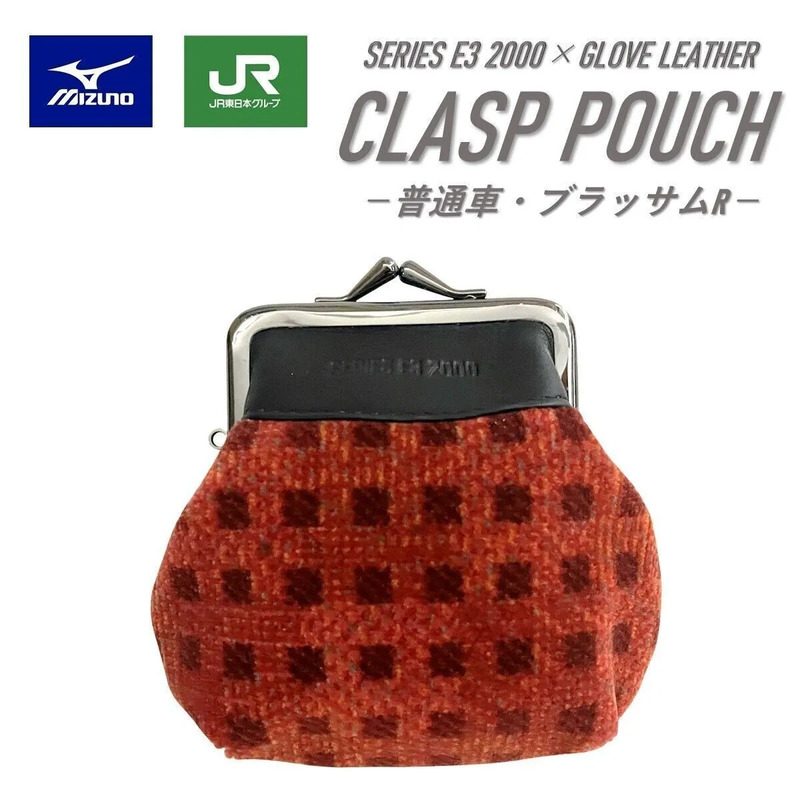 ▲ミズノ共同企画商品 E3系がま口 E3系2000番代 普通車・ブラッサムR*