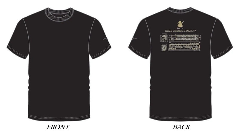 ミズノ共同企画フルーティアふくしま車両図面Tシャツ