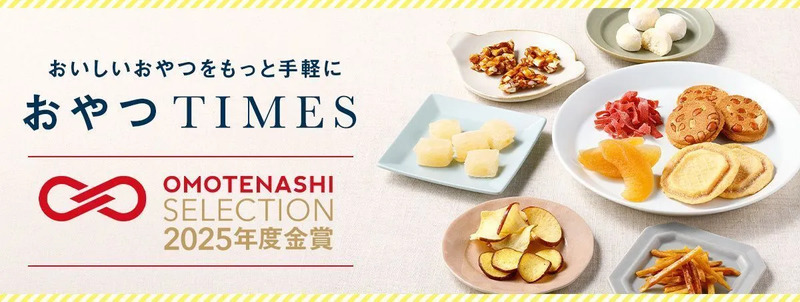 oyatsutimes_award_1200